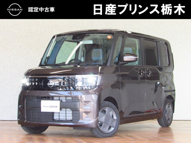 デイズルークス X 
