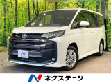 純正10.5インチナビ バックカメラ 衝突軽減システム レーダークルーズ