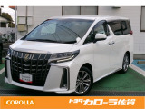 トヨタ アルファード