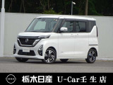 この度は栃木日産 U-Car 壬生店の車をご覧頂き誠にありがとうございます! 電話でのお問い合わせは 、フリーダイヤル0078-6002-476243までお気軽にご連絡ください♪