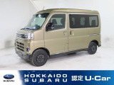 スバル認定中古車は安心の最大88項目点検!納車前に消耗品を最大14項目交換!お客様に安心してお乗りいただけるよう、徹底的な品質チェックと消耗品のフレッシュアップを実施しております!!