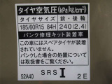 タイヤサイズです♪お客さまのお好きなタイヤ・ホイール(車検対応品のみ)への買い換えも可能です。お気軽にご相談下さい♪