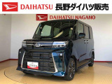 弊社の販売エリア(松本・諏訪・安曇野・南信州ナンバー)は県内中信・南信地区にお住まいのお客様とさせて頂きます。またご来店頂き現車確認・店頭納車・メンテナンス入庫を出来る方へ販売をさせて頂いております。
