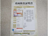 トヨタ車のプロの検査員が実施した「車両検査証明書」付き!車両の状態をこれ1枚でチェックできます!