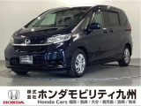 ホンダ フリード