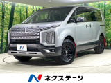 4WD ターボ ディーゼル 電動サイドステップ 純正10インチアルミ