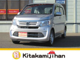 自社ホームページもございます! https://kitakamijihan.com/ お得な情報も更新中です♪是非ご覧ください!