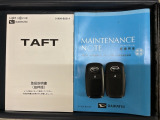 スマートキーは鍵をバッグに入れたままでもドアロックの開閉やエンジンのON・OFFができます。夜間や雨の日も鍵を探さなくて良いので便利です。
