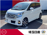 H30年式 デイズハイウェイスターGターボ入庫しました!当社下取車です!