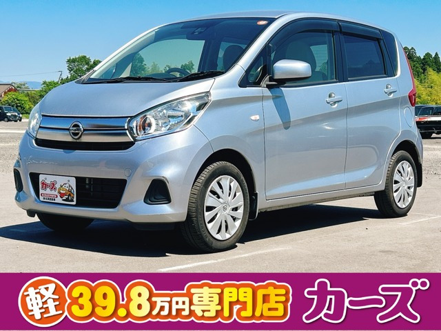 日産 デイズ 