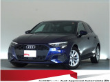 認定中古車 ワンオーナー
