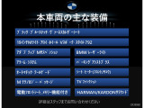 4シリーズクーペ M440i xドライブ 4WD 