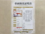 トヨタ自動車が認定した検査員が、厳正に検査した車両検査証明書を発行しています。キズの程度や場所を展開図で分かりやすく表示しているのでおクルマの状態がすぐ分かります。
