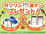 納車時ガソリン満タンキャンペーン実施中!詳しくはスタッフまでお問い合わせください。