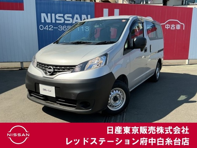 日産 NV200バネットバン 