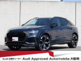 「Audiが2度認めたAudi」、それがAudi認定中古車です。