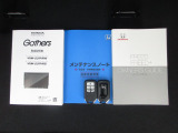 カギをバッグやポケットに入れたままでもドアロックの開閉やエンジン始動ができる『スマートキー』付き!暗くなってもキー穴を捜す必要が無くとっても便利ですから人気の装備です!