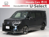 ホンダカーズ市川の中古車をご覧頂きありがとうございます♪ホンダ車のことならホンダディーラーの当店へ!使い方やオススメポイントなど親切丁寧にお答え致します☆使用用途に合わせたお車のご提案も致します!