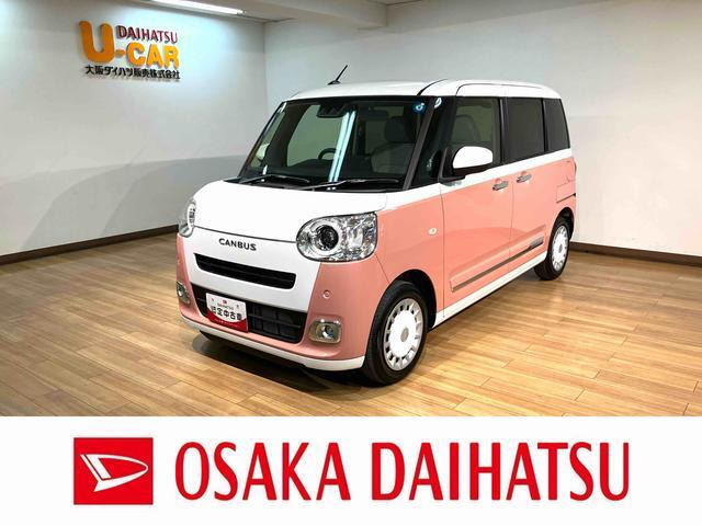 ダイハツ ムーヴキャンバス 