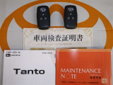 スマートキー付。取扱説明書とメンテナンスノートもあります☆品質評価シート付いてます!!