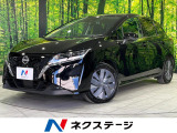 純正9型ディスプレイ 全周囲カメラ プロパイロット 禁煙車 ドラレコ