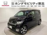 東北六県をカバーする『ホンダモビリティ東北』の全在庫のご商談も、ご希望に合わせて可能です。お気軽にお問い合わせ下さい。なお、他店にて展示の中古車は店舗間に応じて別途陸送費がかかります。ご了承ください。