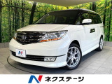 禁煙車 4WD ナビ バックカメラ 両側パワースライド HIDヘッド