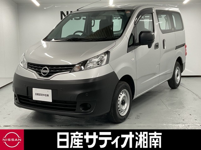 日産 NV200バネットバン 