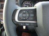 ステアリングスイッチ付き。前方から目を離すことなく操作することが可能です。