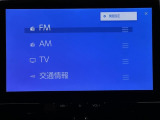 ディスプレイオーディオを装備。スマホとクルマをつなぐことで、これまでのナビに加えて、いろんなサービスが楽しめます。