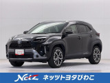 ネッツトヨタびわこの中古車をご覧頂きありがとうございます。在庫のお問合せはメール、お電話にてお気軽にお問合せ下さい。ロングラン保証 『1年間・走行距離無制限』付き、安心で安全の中古車をお届け致します。