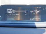 こちらのお車には先進安全装備が多数搭載されています。衝突被害を回避あるいは軽減するためのブレーキや、後方死角からの接近警報、車線逸脱を防止する警報装置など、詳しくはスタッフまでお尋ねください。