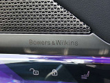 Bowers & Wilkinsのダイヤモンド・サウンド・システムは、各モデルのインテリアにマッチするようにオーダーメイドされています。