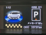 いまや必須装備「ナビゲーション」搭載!知らない場所にスイスイッとドライブ。もう、これなしではハンドルを握れませんね!でも運転中の操作は危険ですのでご注意ですね☆