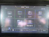 ナビ機能だけではありません、オーディオ機能も充実しています。