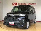 県下12拠点!お探しの車がありましたらお気軽にお問い合わせくださいませ。
