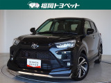 福岡県内お住まいの方に限らせていただきます。問い合わせ番号【8352621】