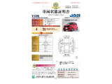 1年間走行無制限保証付き。有料で保証が更に延長できます。初回無料点検に加え、初回6ヵ月点検(納車から6か月目)を無料にて実施。(詳しくは当店スタッフまでお尋ね下さい。)