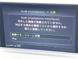 ●Apple Car Play:スマホとの有線接続で、ナビ・オーディオ再生などスマホのアプリ機能が画面でも使える便利機能です!