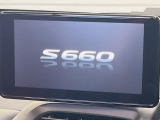 Bluetooth接続すればお持ちのスマホで音楽を再生可能!毎日の運転がさらに楽しくなります!!