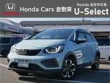 ☆ご覧いただきありがとうございます。Honda Cars 倉敷東です☆明るい笑顔で皆さんのご来店をお待ちしております。また、ネットでのお問い合わせも大歓迎です。気になった方はすぐにお電話を!