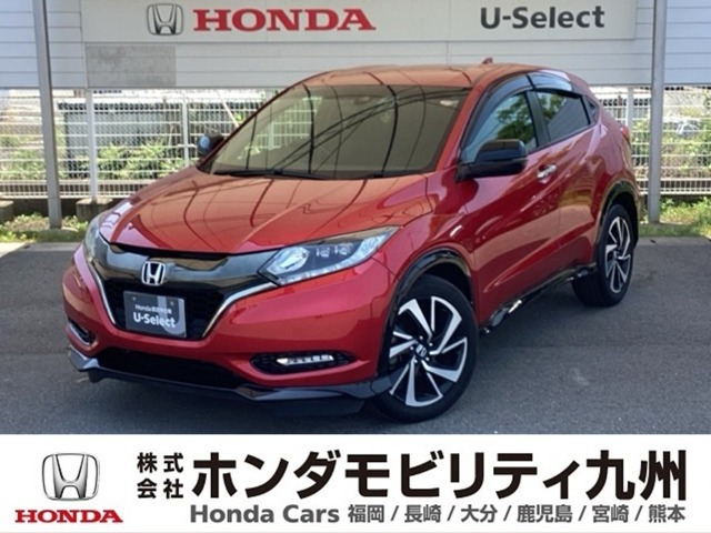 ホンダ ヴェゼル 