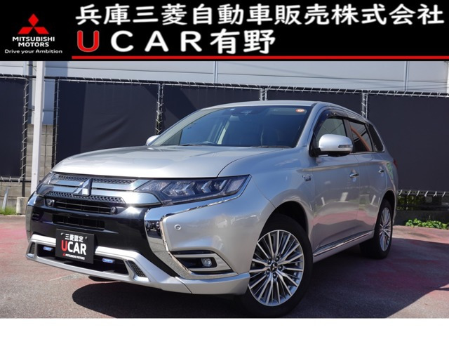 アウトランダーPHEV 2.4 G プラスパッケージ 4WD