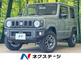 届出済未使用車 5型 AT セーフティサポート アダプティブクルーズ