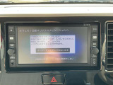 【ナビ】「遠出をする自信がない、無事に帰ってこられるか不安。」今まで、こんな不安がある為に出かけるのを控えてませんでしたか?そんな方こそ、ナビを活用して遠出をしましょう★