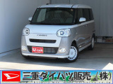 気になるお車がございましたら、見積依頼 ・ 来店ご予約等、お気軽にお問合せ下さい。  他県からのお問い合わせも受け付けております。但し別途費等かかりますので、詳しくはスタッフまで!