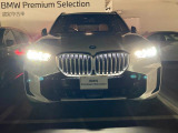X5 xドライブ 50e Mスポーツ 4WD 