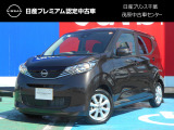 このたびは日産プリンス千葉・茂原中古車センタ-の車両をご覧頂きありがとうございます。気になることなどございましたらお気軽にお問い合わせください。