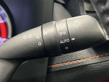 AUTOの位置にセットしておくと、暗くなったら自動でライトの点灯をサポートしてくれます!高速道路でのトンネル通過時など便利です!