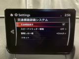 フォワードセンシングカメラで認識した交通標識をディスプレイに表示し、交通標識の見落とし防止を図り、安全運転を支援します。